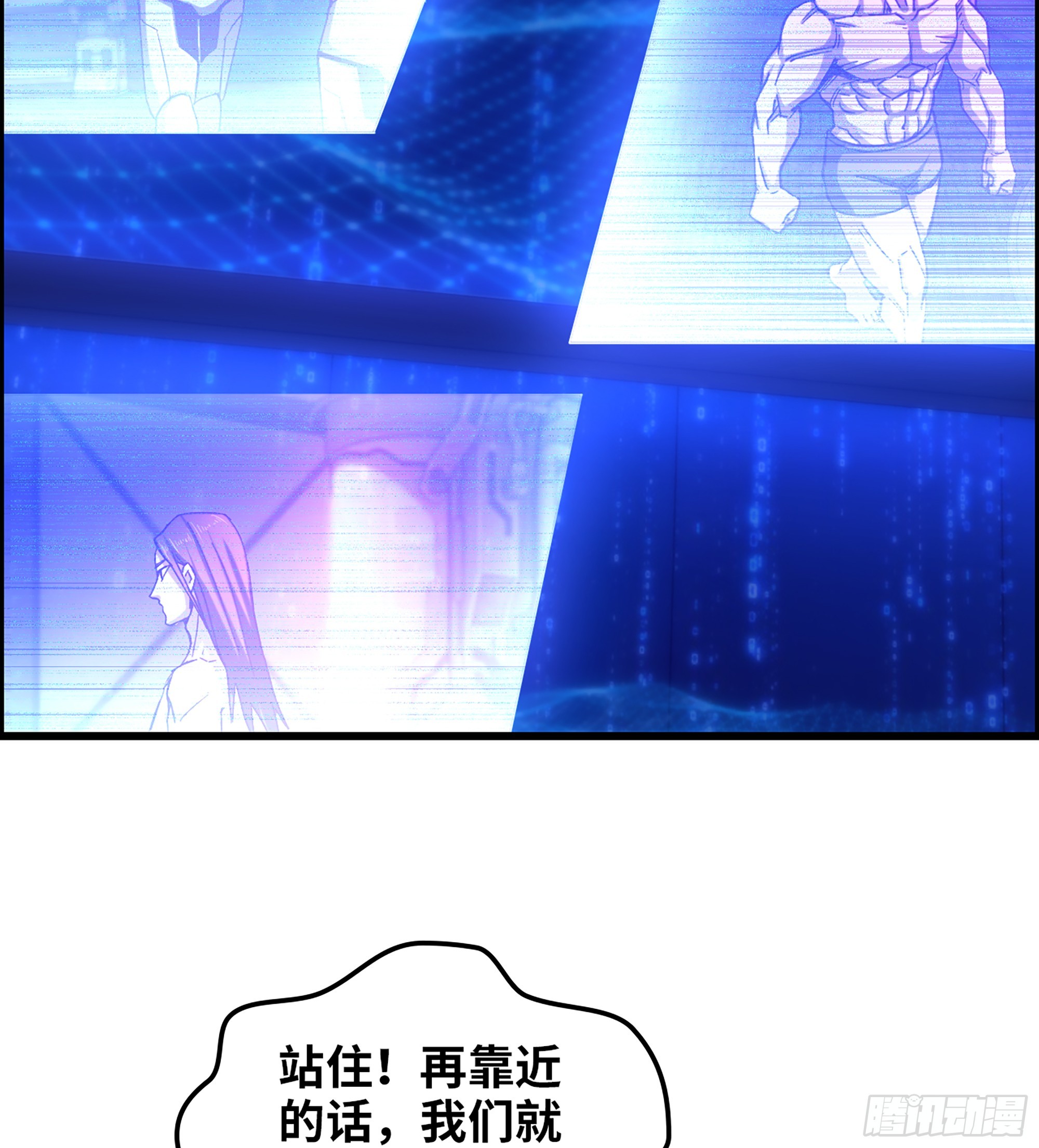 93- 冲突升级(1/2)-第99话