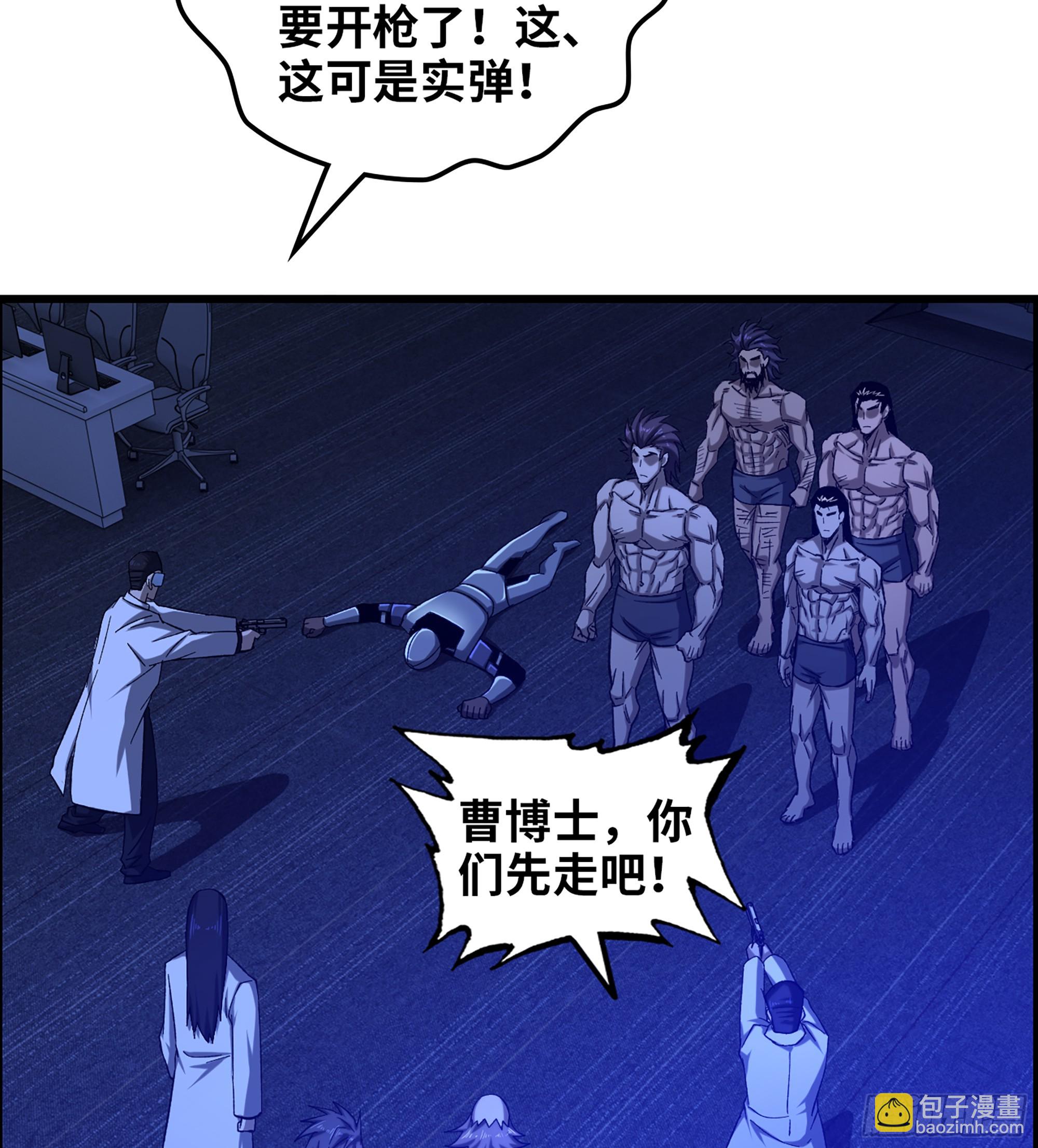 93- 冲突升级(1/2)-第99话