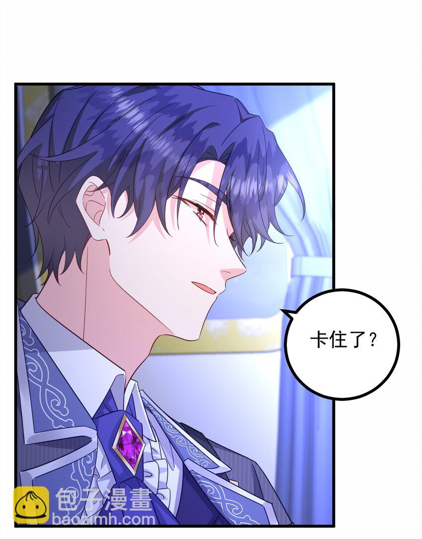 011 你能对我放下心防就好了&hellip;&hellip;-第11话