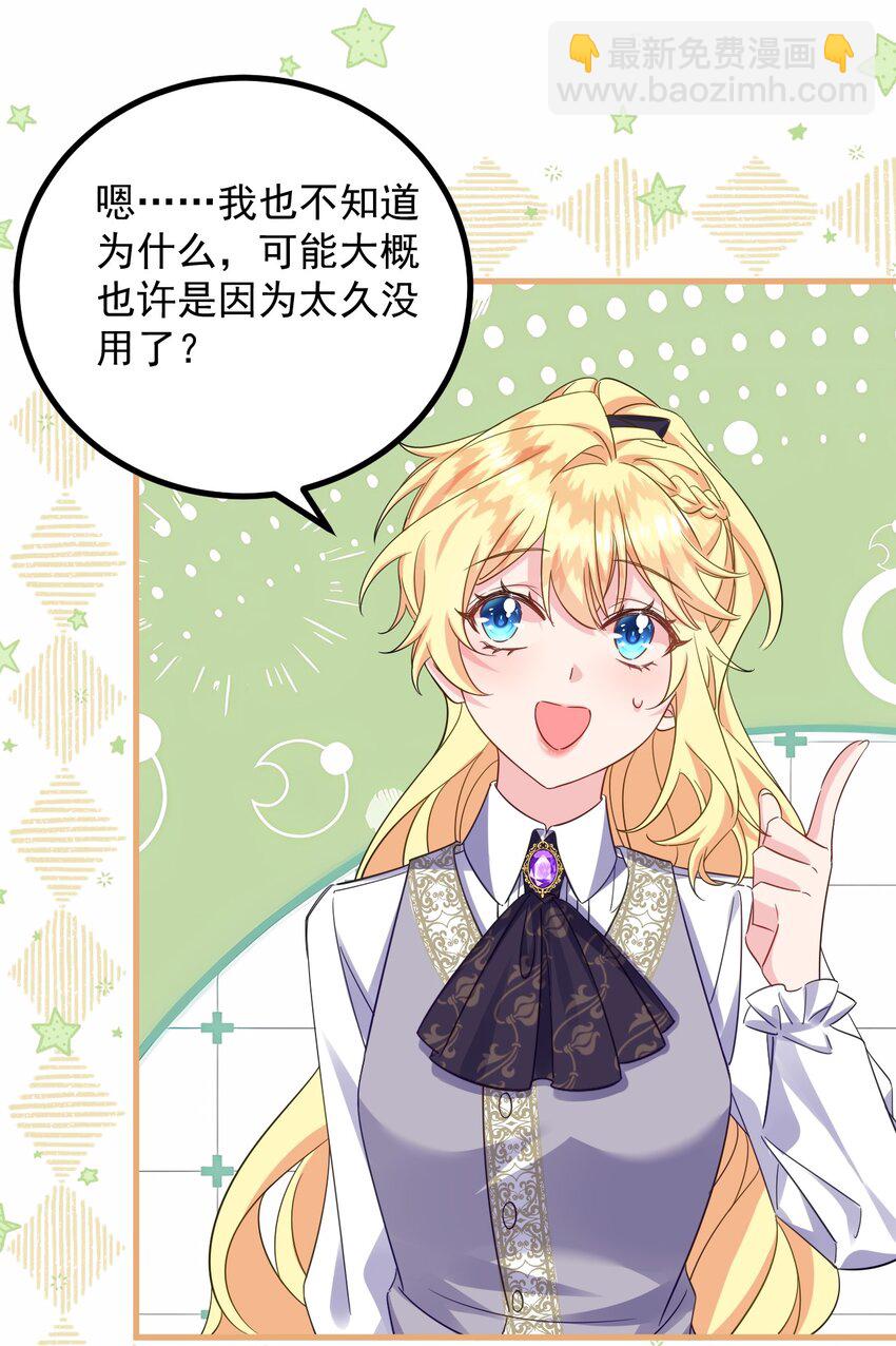 011 你能对我放下心防就好了&hellip;&hellip;-第11话