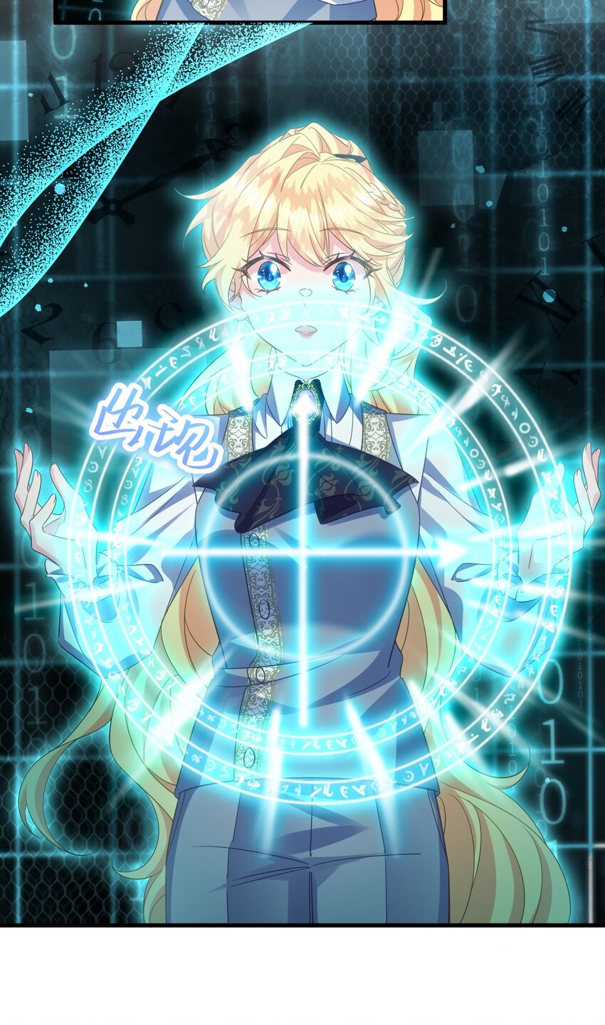 011 你能对我放下心防就好了&hellip;&hellip;-第11话