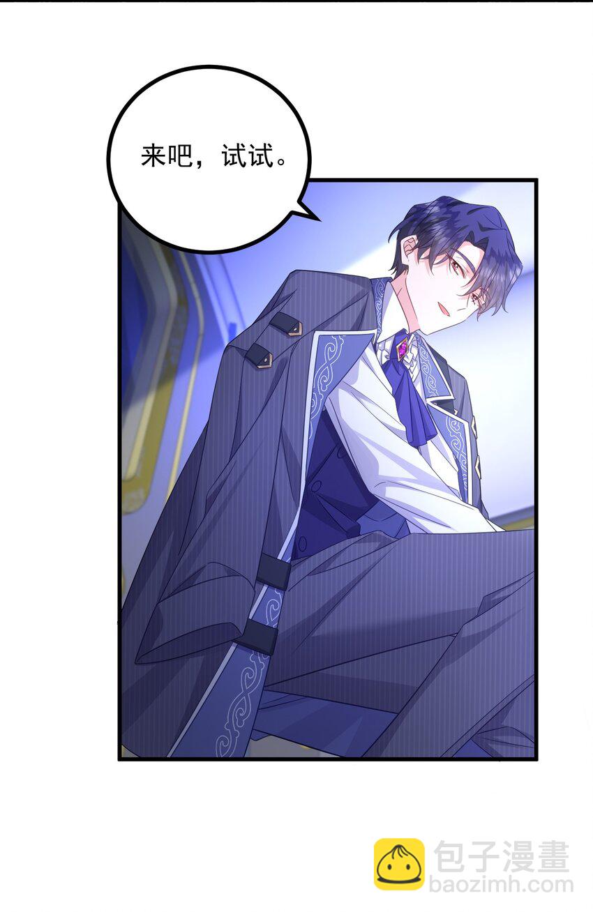 011 你能对我放下心防就好了&hellip;&hellip;-第11话