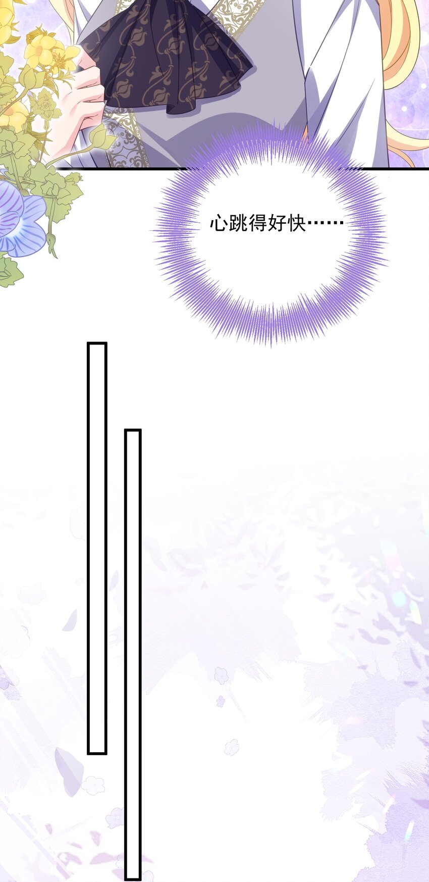 011 你能对我放下心防就好了&hellip;&hellip;-第11话