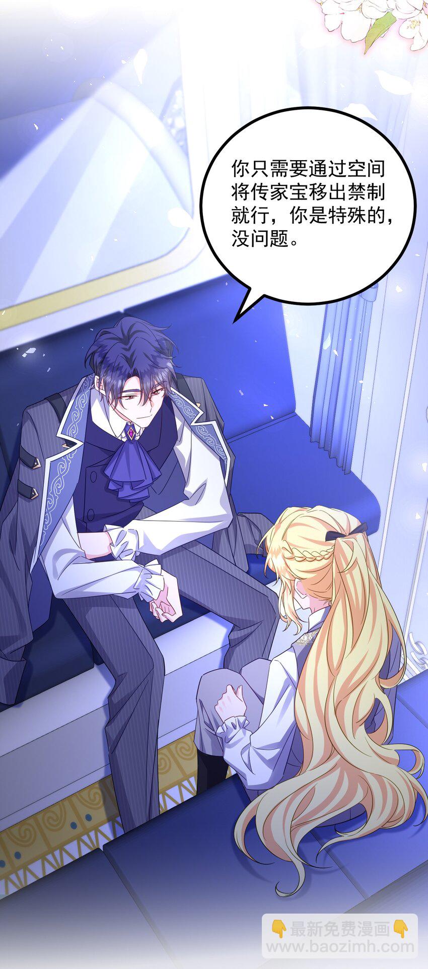 011 你能对我放下心防就好了&hellip;&hellip;-第11话