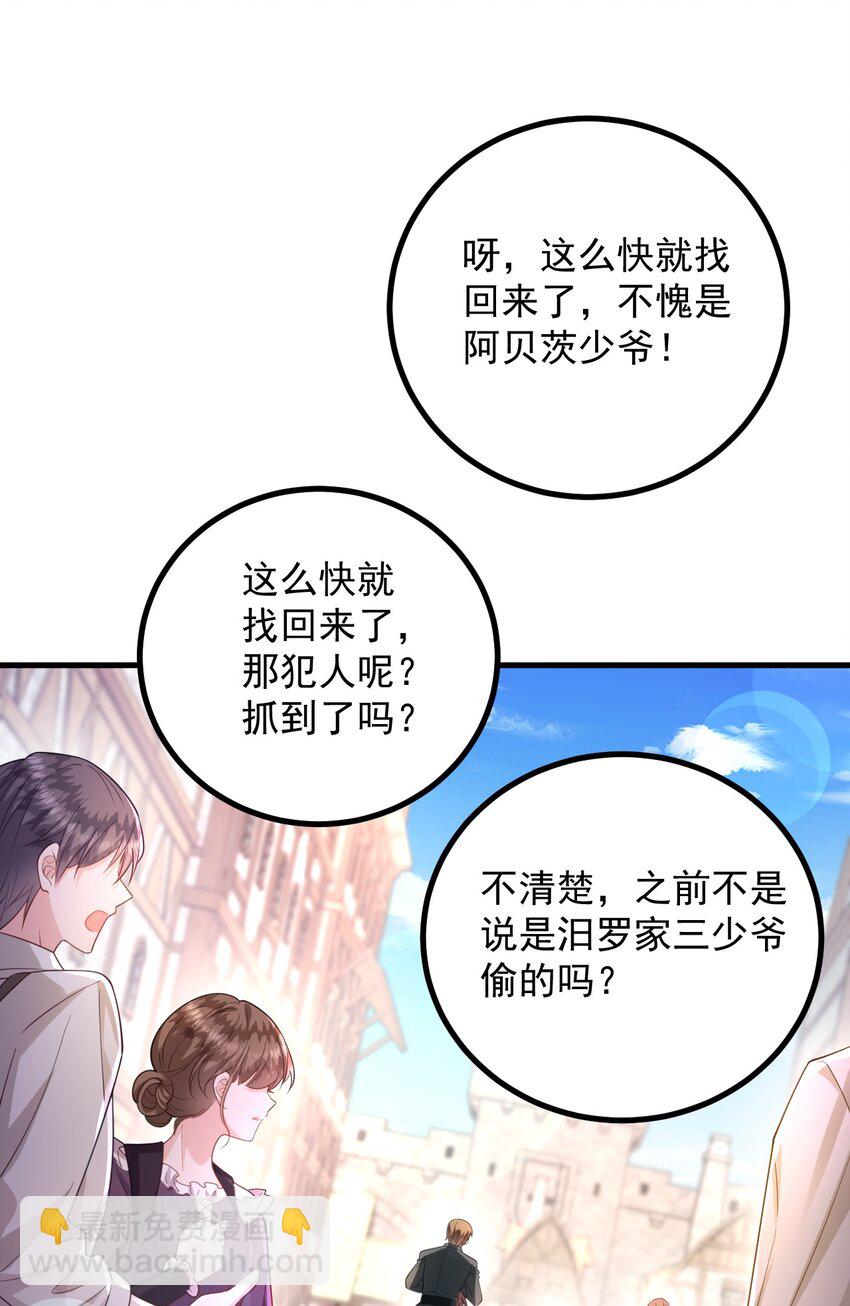 013 和小芙洛贴一贴怎么了？！-第13话