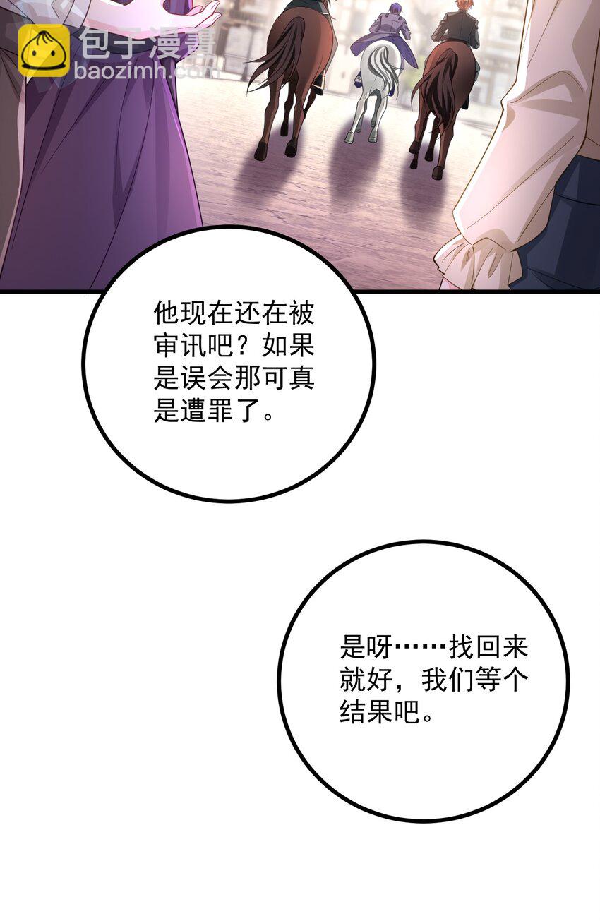 013 和小芙洛贴一贴怎么了？！-第13话