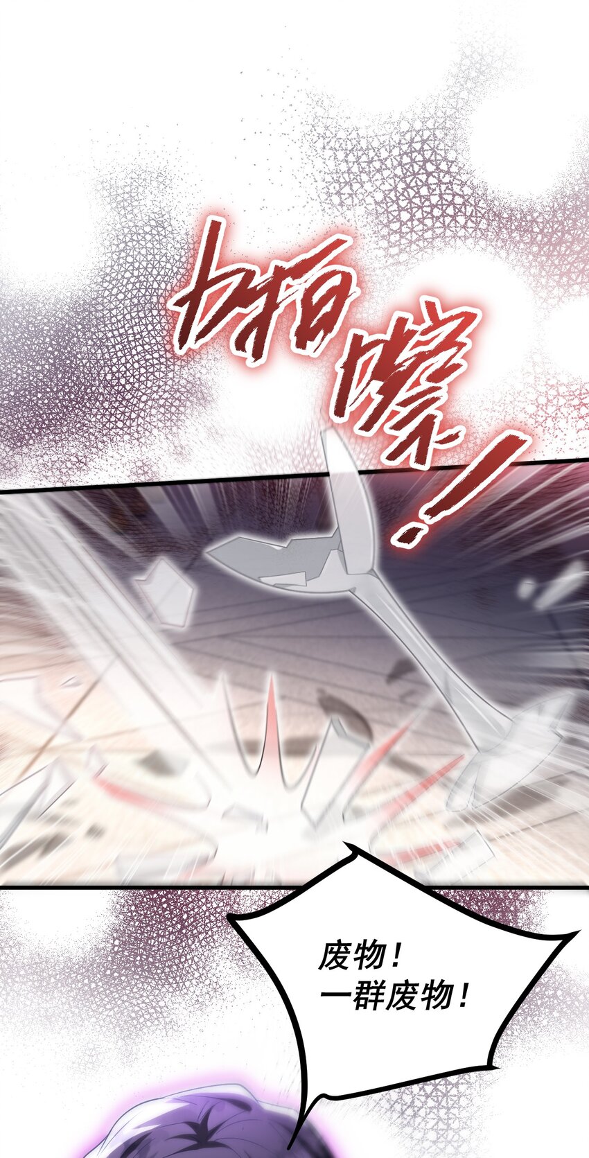 013 和小芙洛贴一贴怎么了？！-第13话