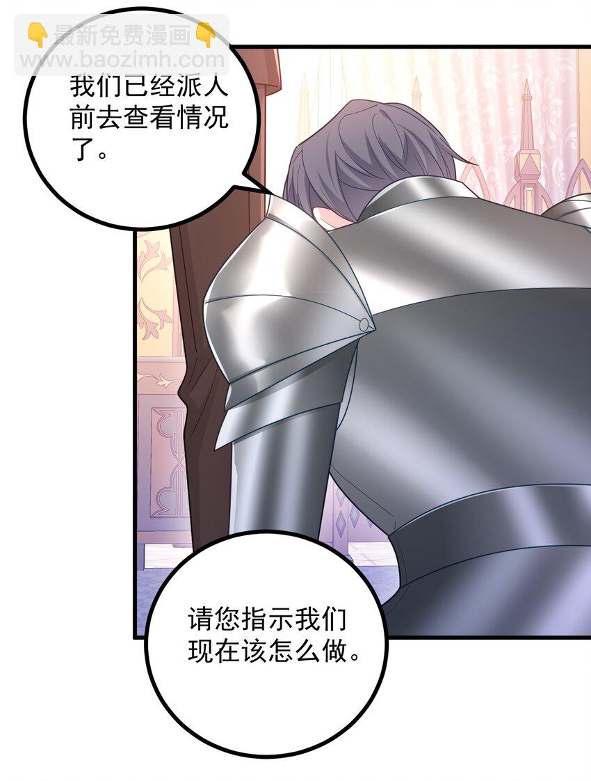 013 和小芙洛贴一贴怎么了？！-第13话