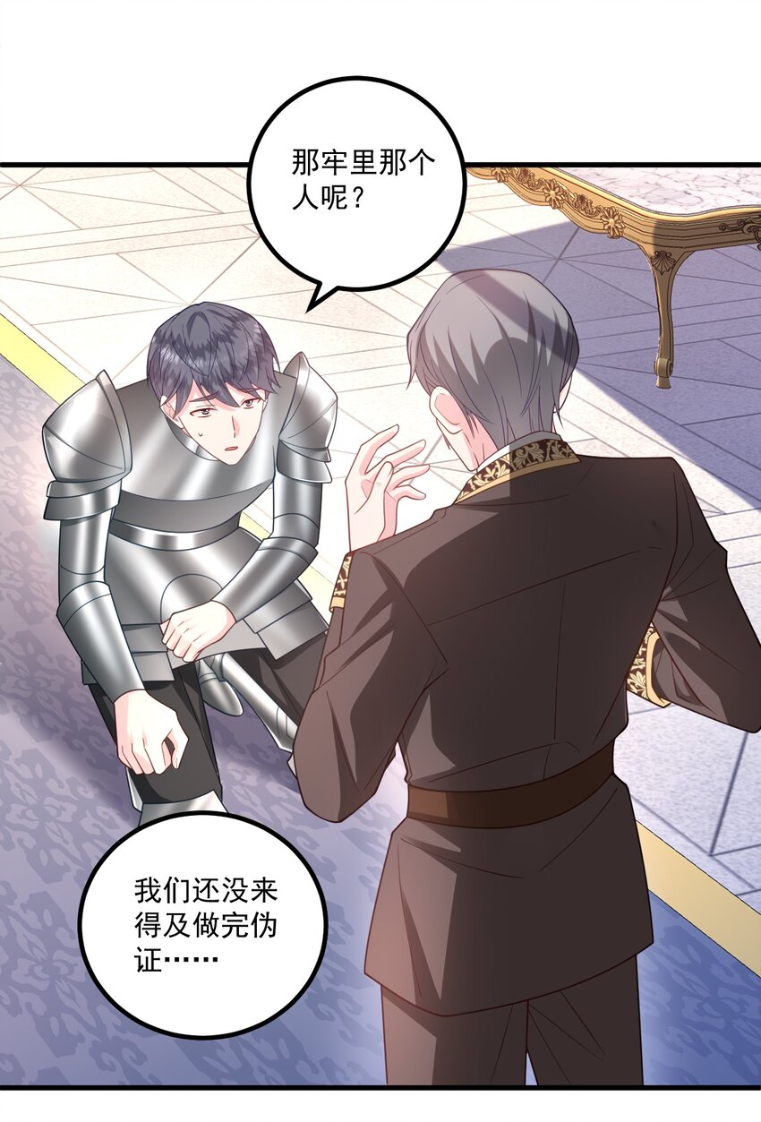 013 和小芙洛贴一贴怎么了？！-第13话