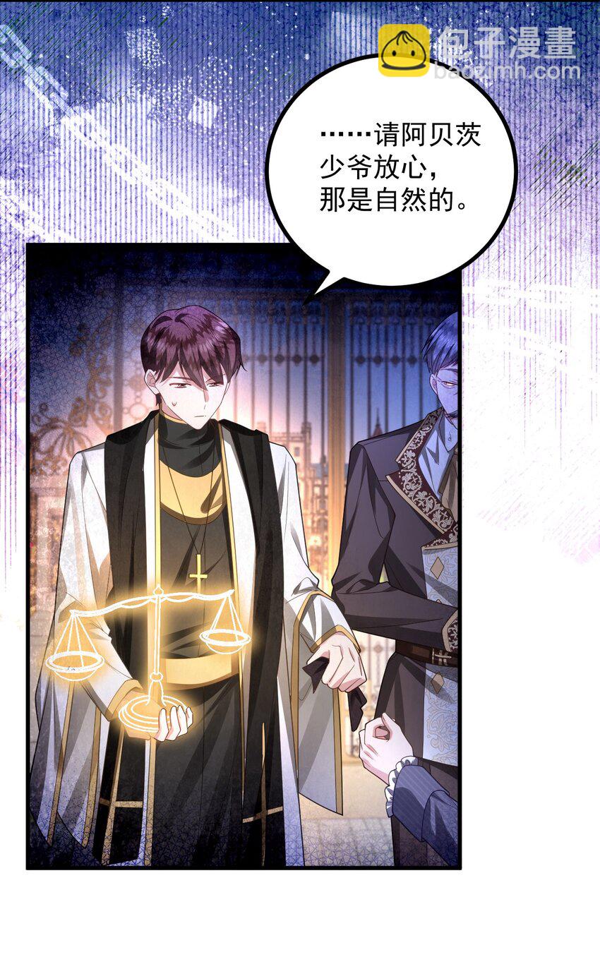 013 和小芙洛贴一贴怎么了？！-第13话