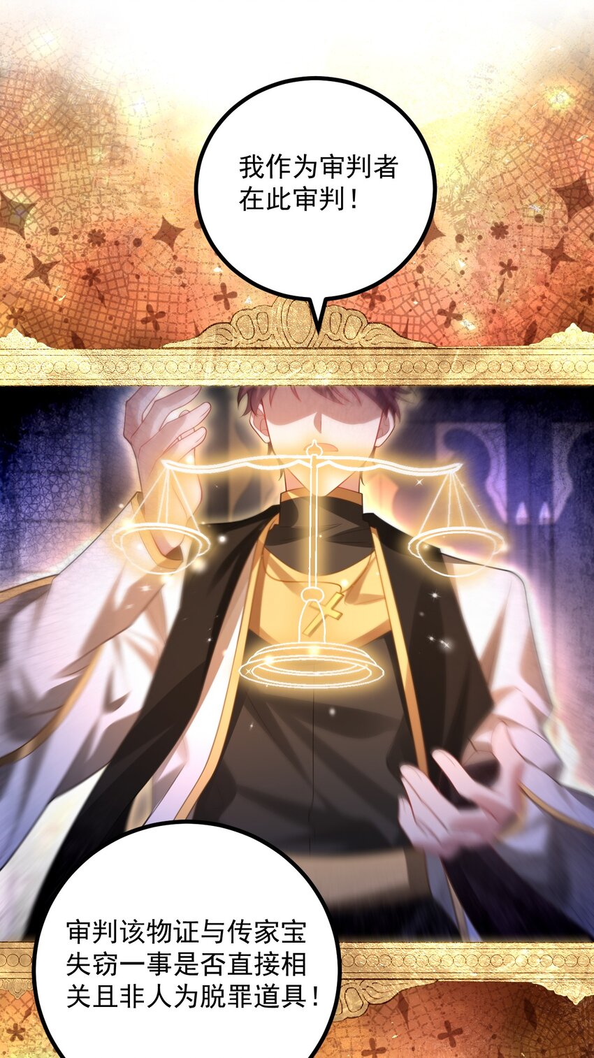 013 和小芙洛贴一贴怎么了？！-第13话