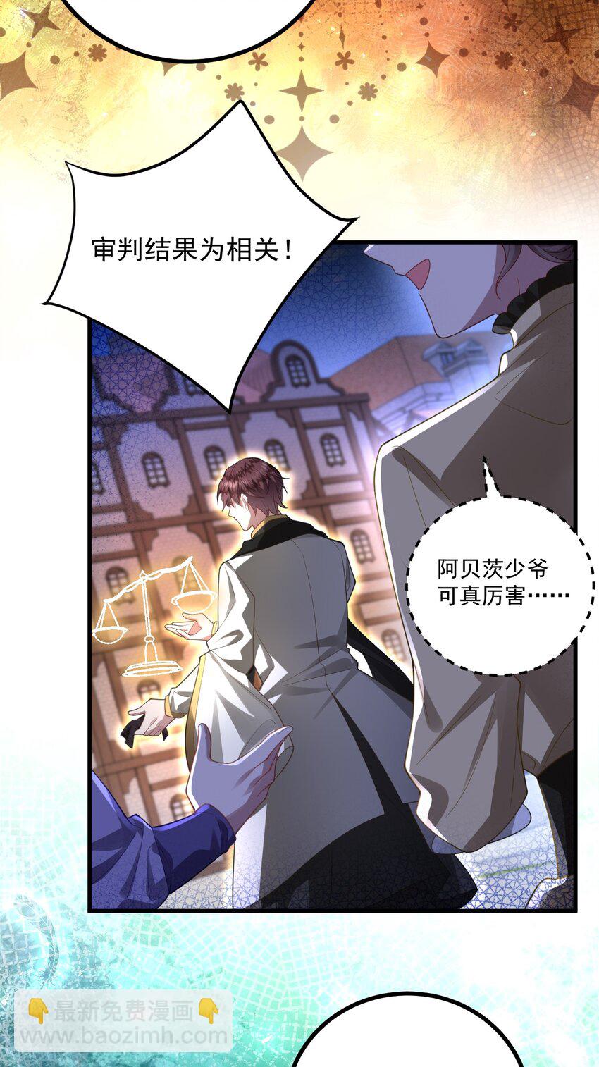 013 和小芙洛贴一贴怎么了？！-第13话