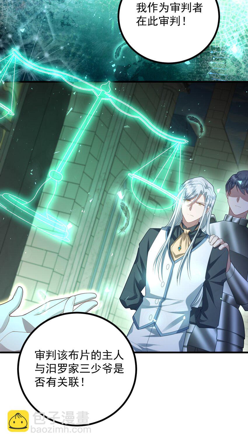 013 和小芙洛贴一贴怎么了？！-第13话