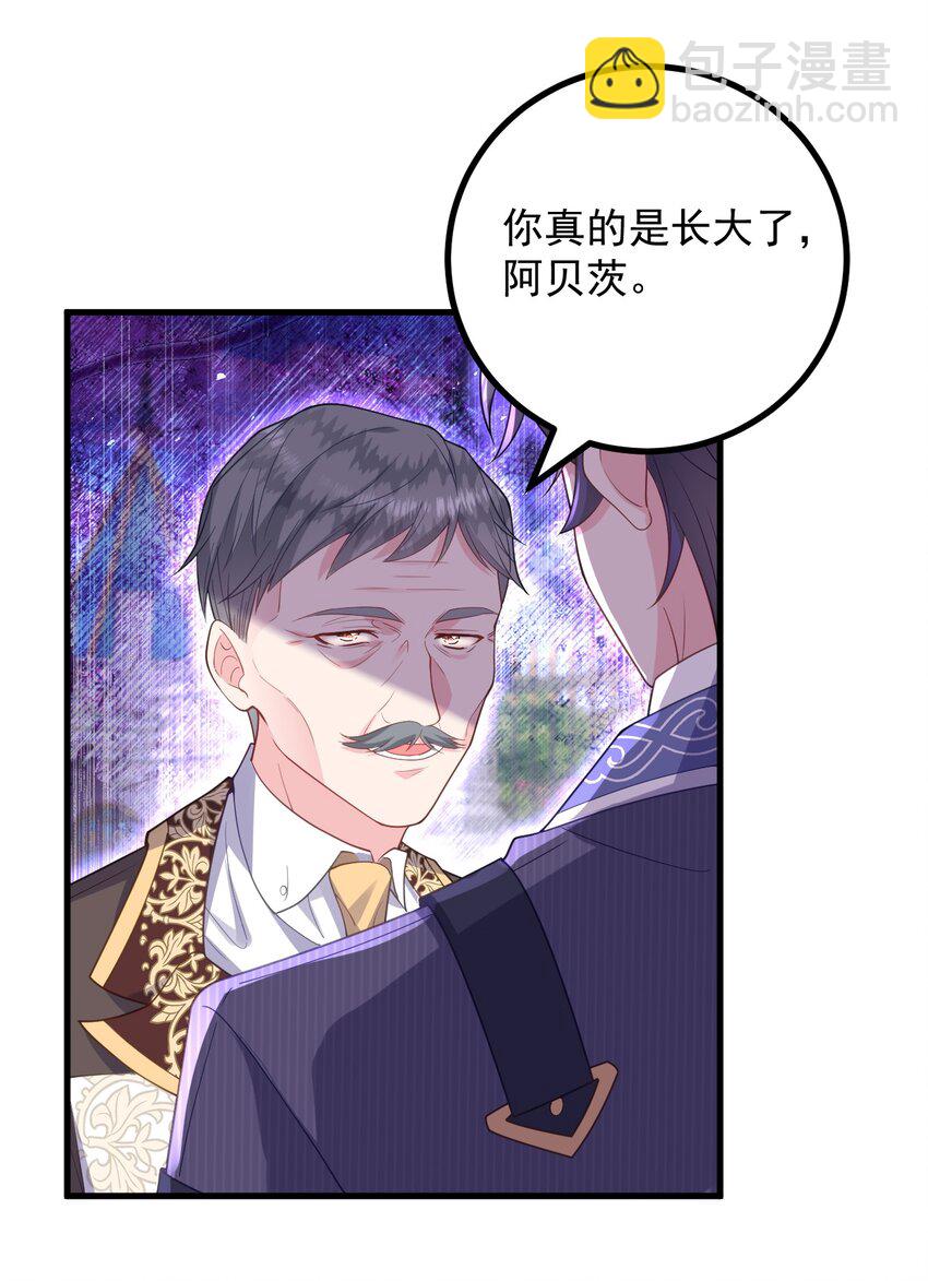 013 和小芙洛贴一贴怎么了？！-第13话