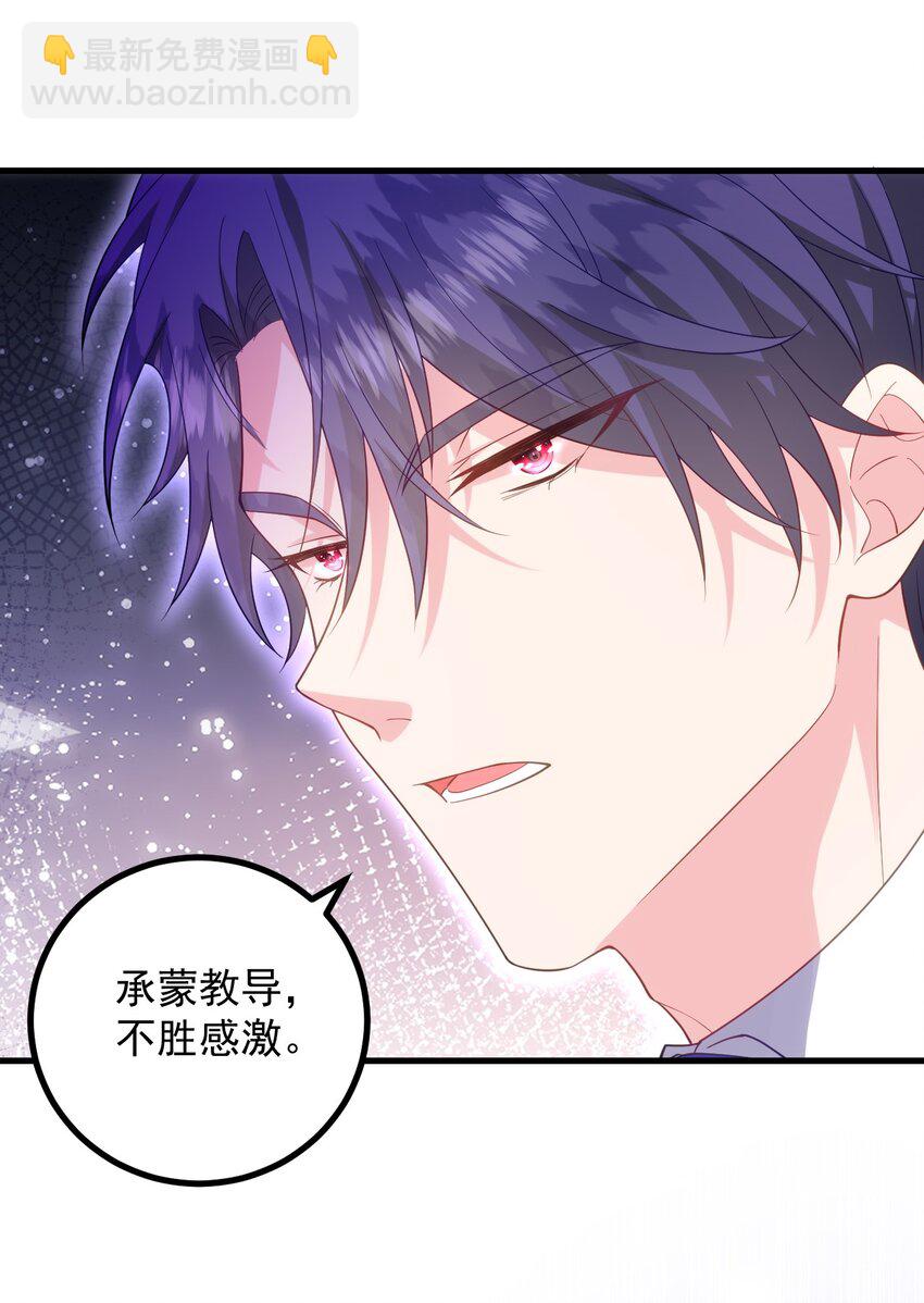 013 和小芙洛贴一贴怎么了？！-第13话