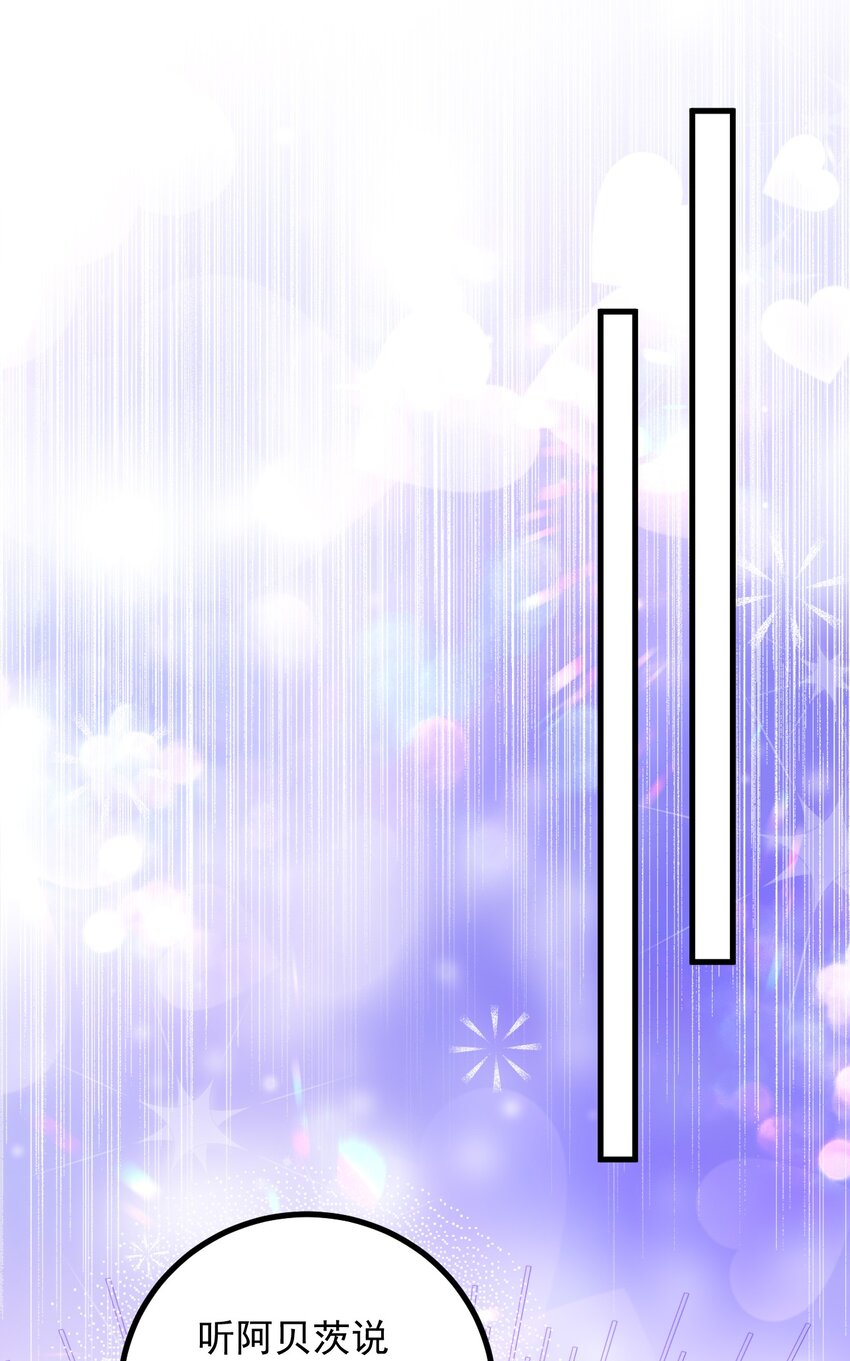 013 和小芙洛贴一贴怎么了？！-第13话