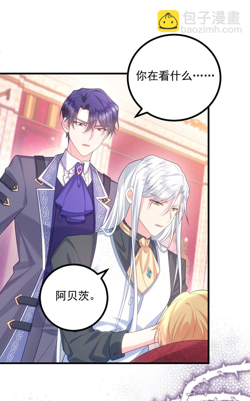 013 和小芙洛贴一贴怎么了？！-第13话