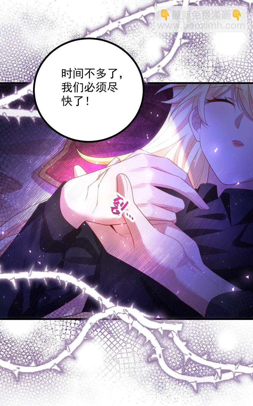 013 和小芙洛贴一贴怎么了？！-第13话