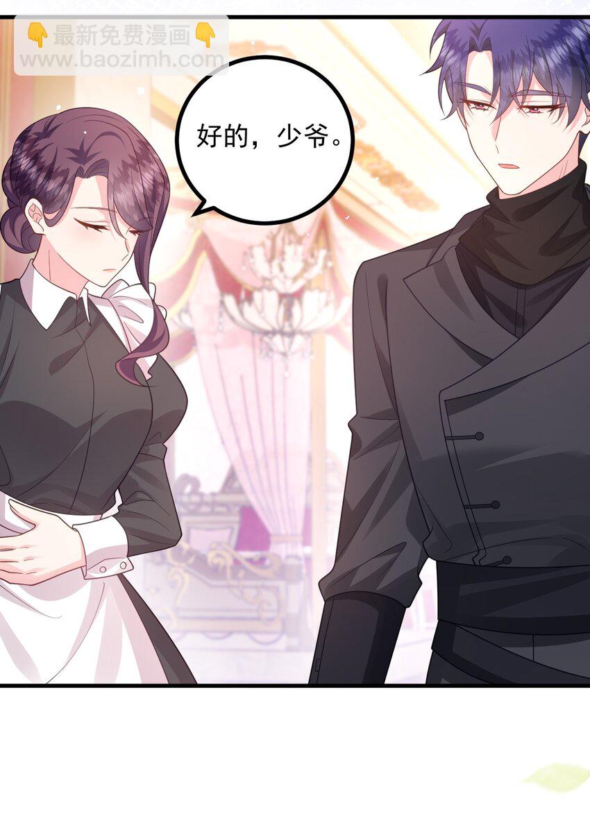 013 和小芙洛贴一贴怎么了？！-第13话