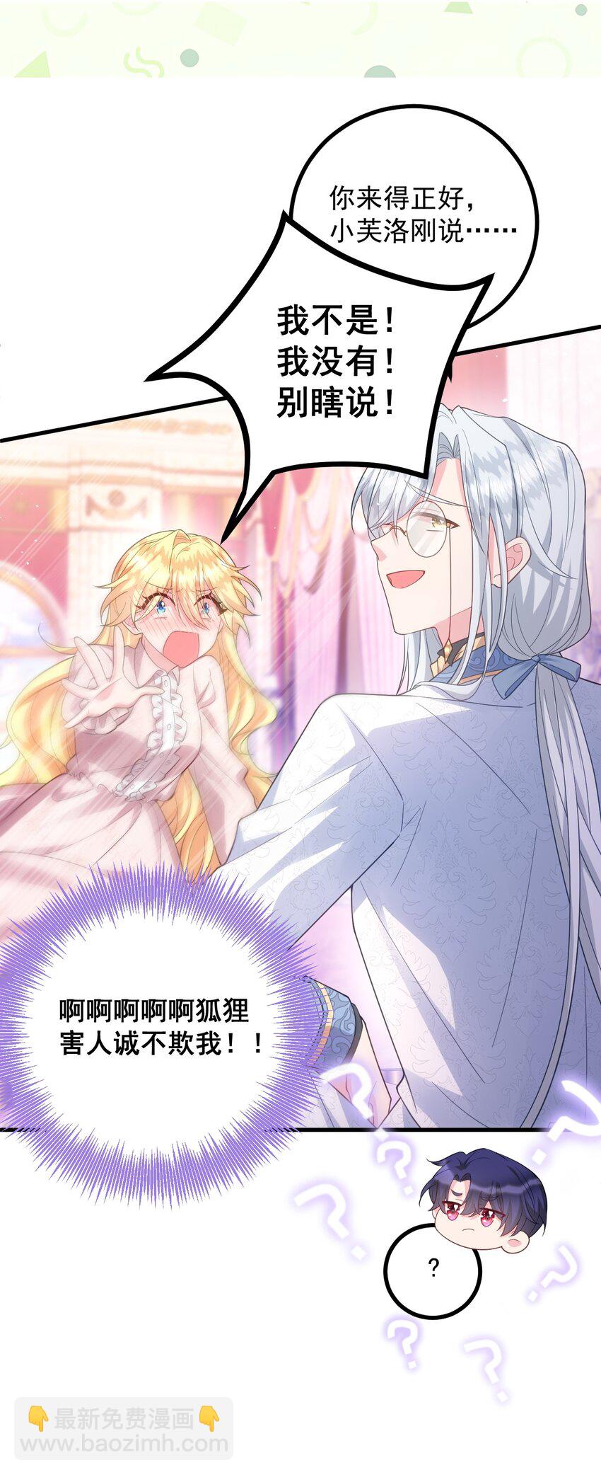 014 该我们掌握主动权了-第15话