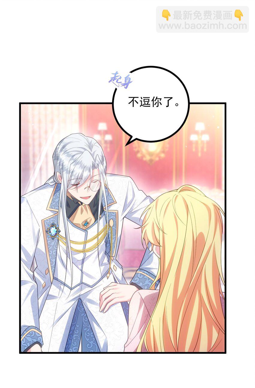 014 该我们掌握主动权了-第15话