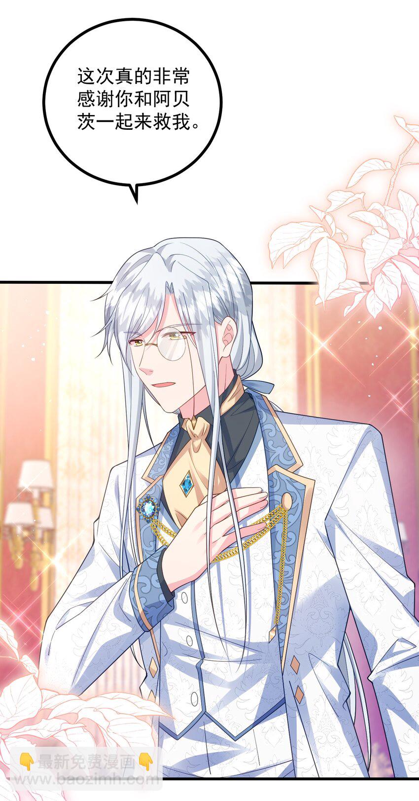 014 该我们掌握主动权了-第15话