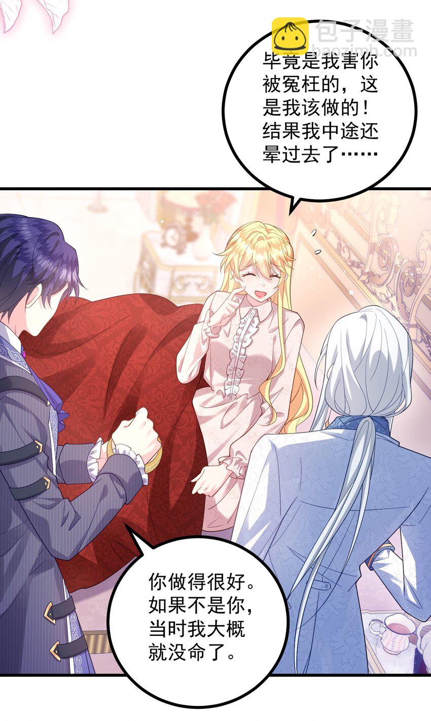 014 该我们掌握主动权了-第15话