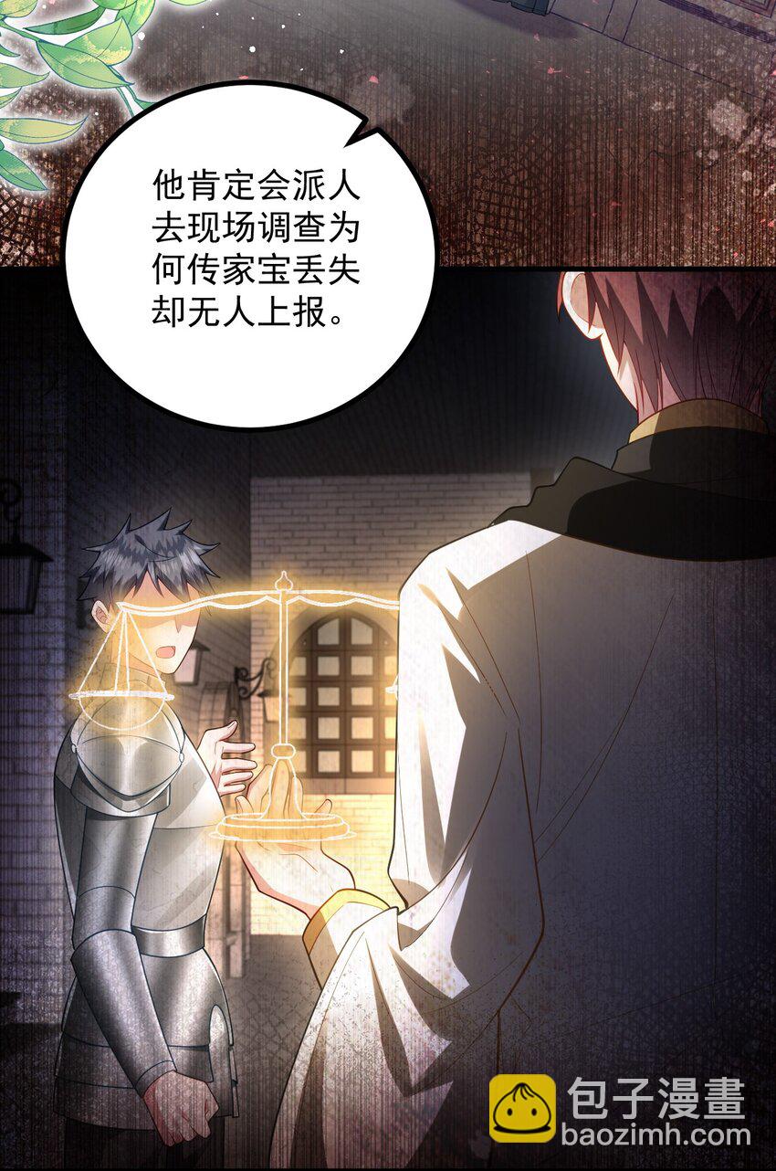 014 该我们掌握主动权了-第15话