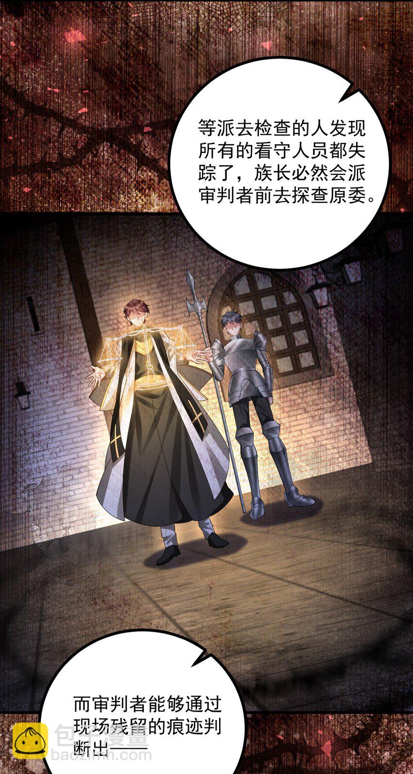 014 该我们掌握主动权了-第15话