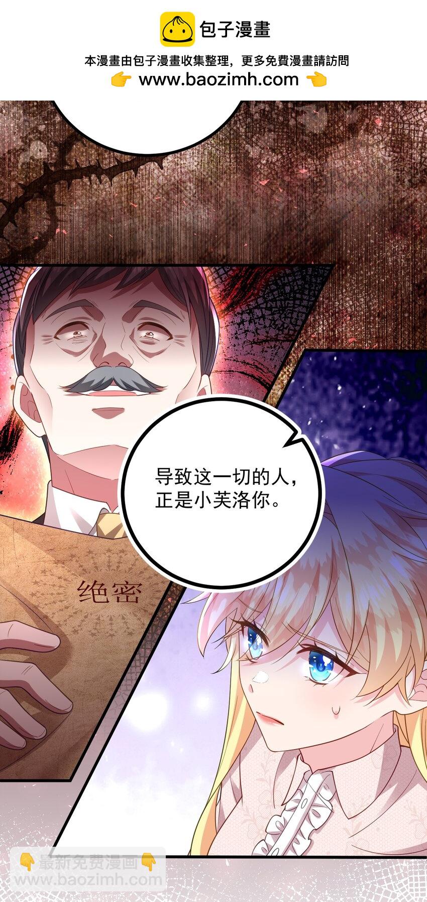 014 该我们掌握主动权了-第15话