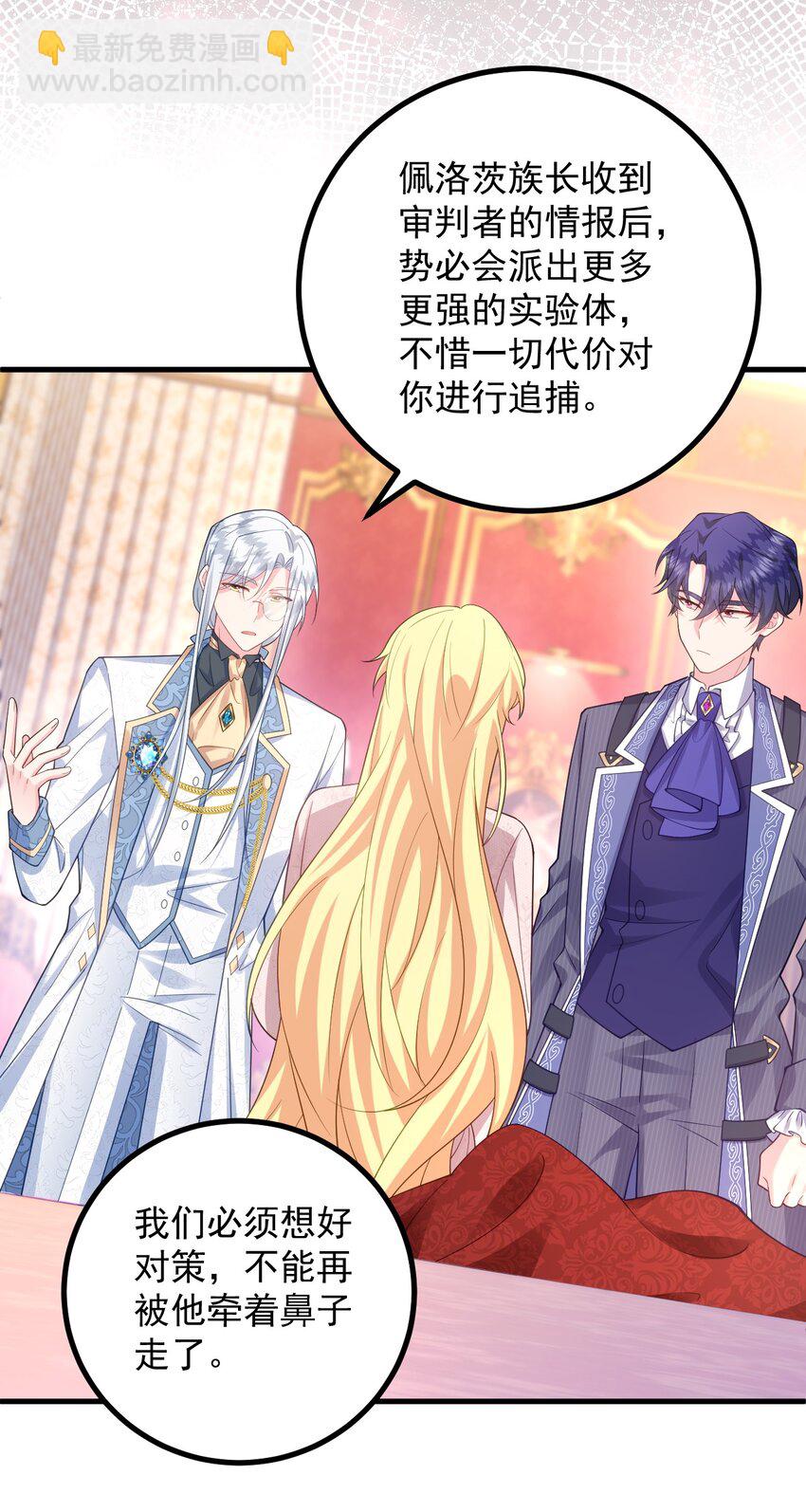 014 该我们掌握主动权了-第15话