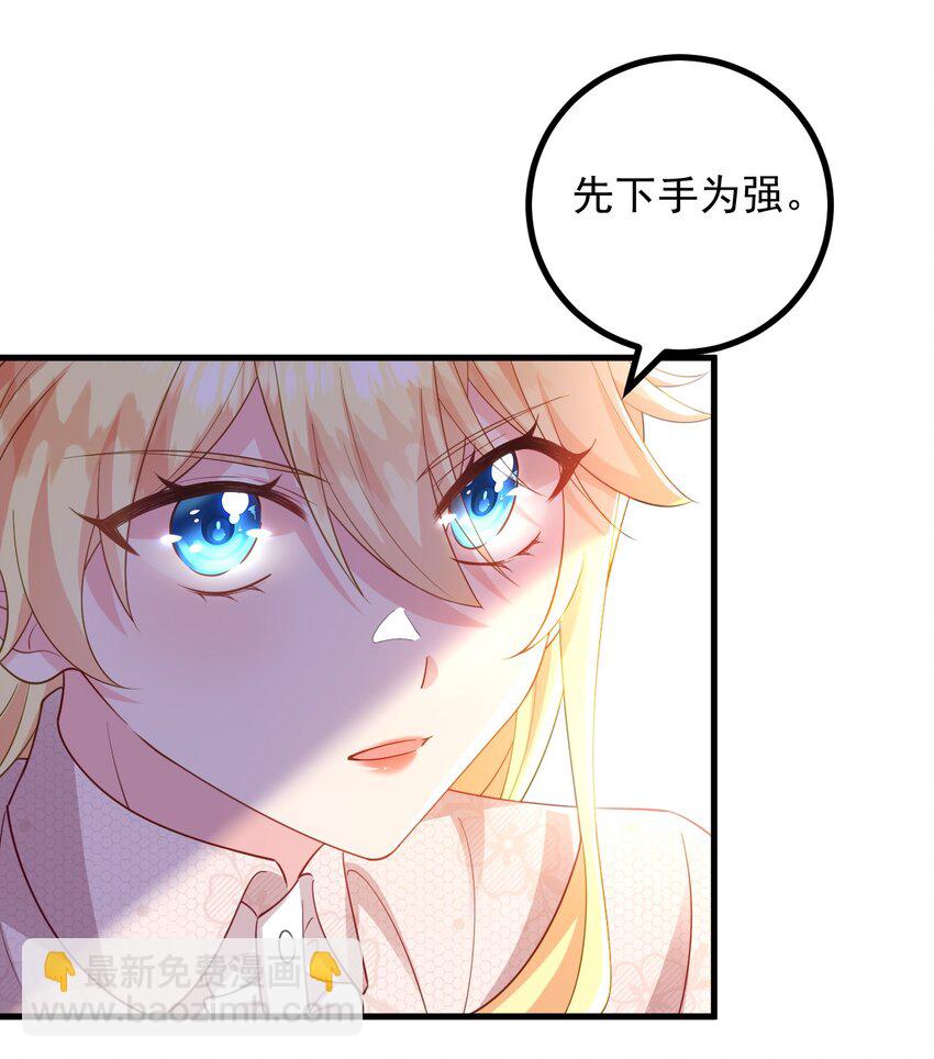 014 该我们掌握主动权了-第15话