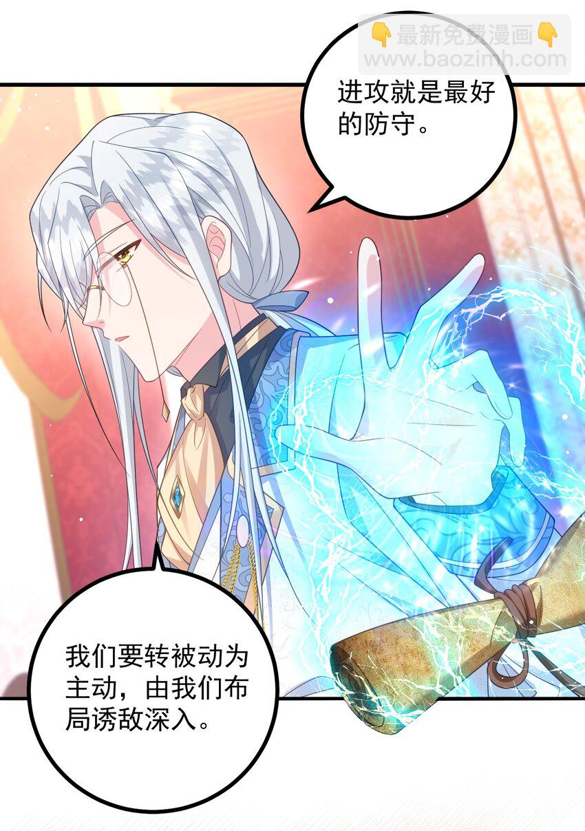 014 该我们掌握主动权了-第15话