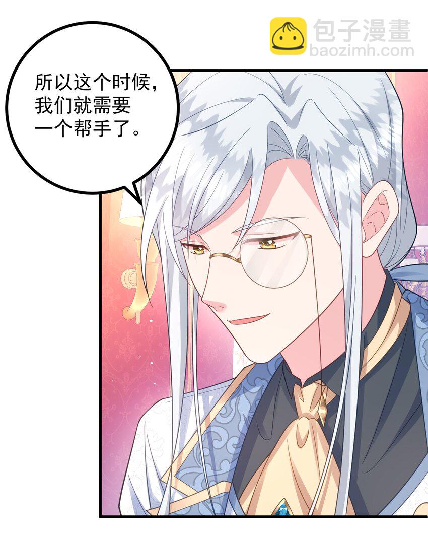 014 该我们掌握主动权了-第15话