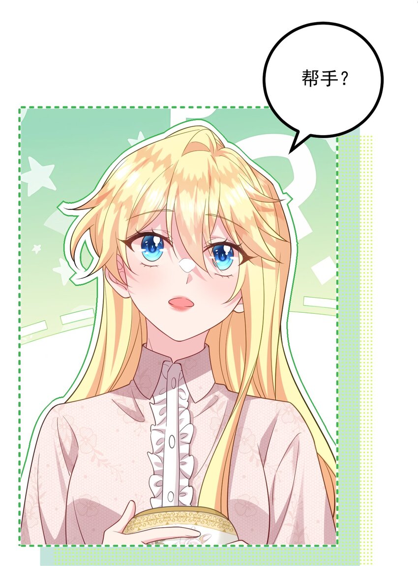 014 该我们掌握主动权了-第15话