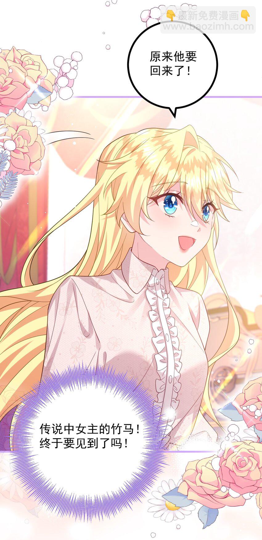 014 该我们掌握主动权了-第15话