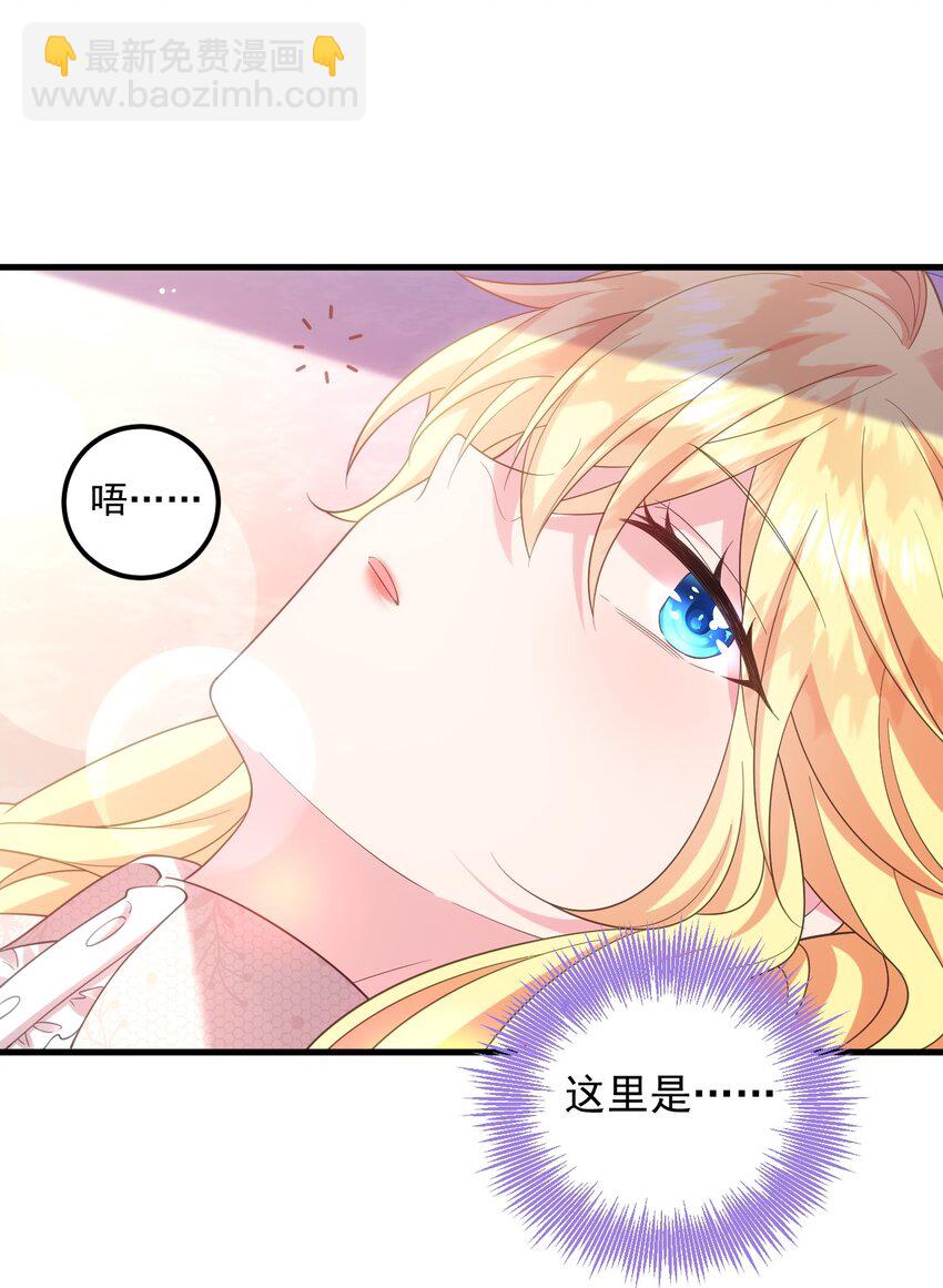 014 该我们掌握主动权了-第15话