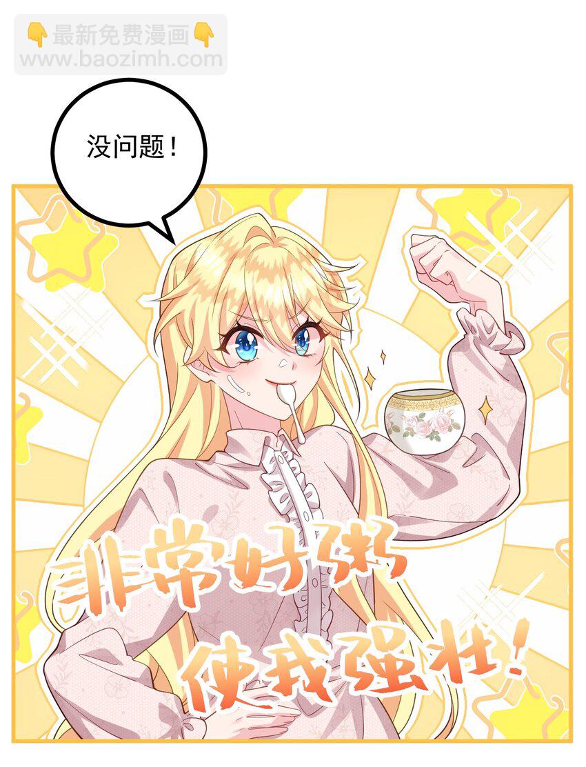 014 该我们掌握主动权了-第15话