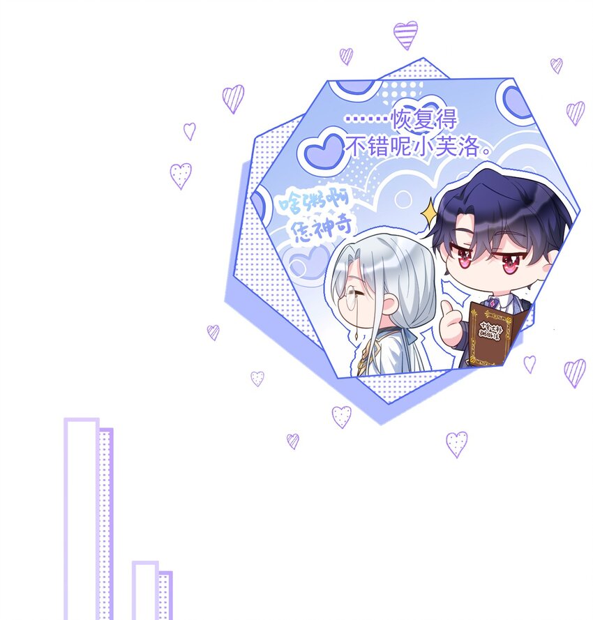 014 该我们掌握主动权了-第15话