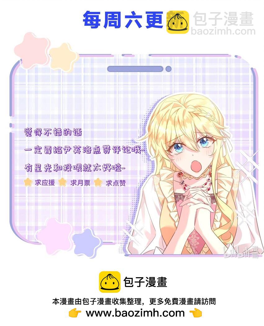 014 该我们掌握主动权了-第15话