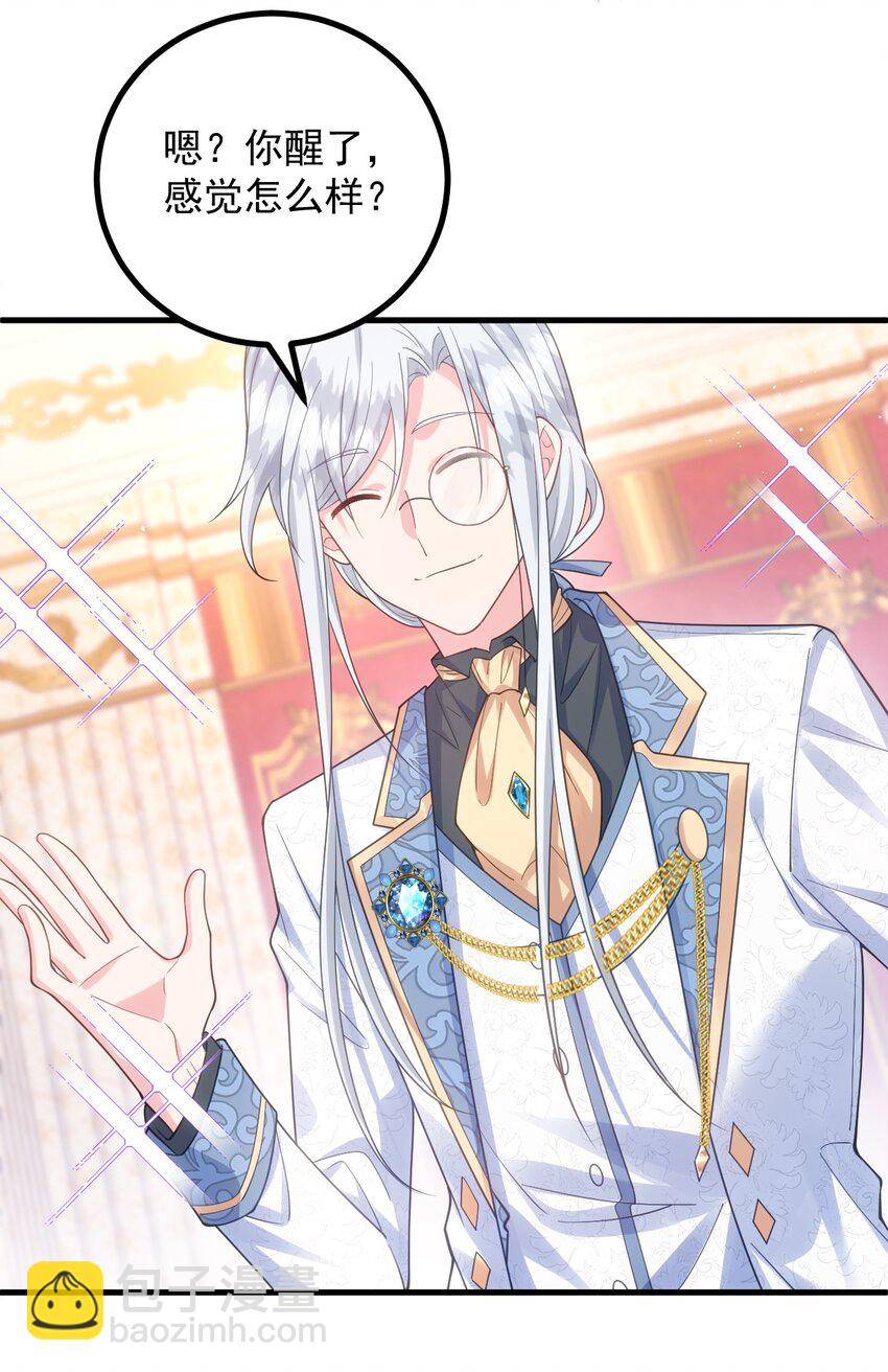 014 该我们掌握主动权了-第15话