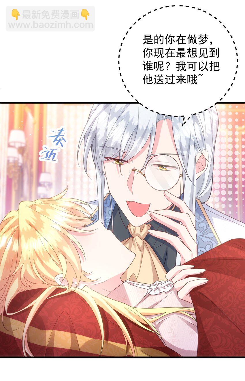 014 该我们掌握主动权了-第15话