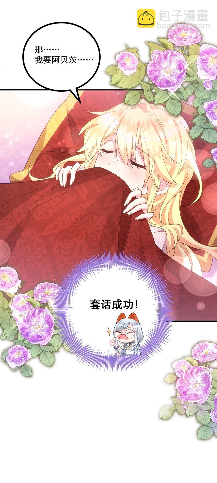 014 该我们掌握主动权了-第15话