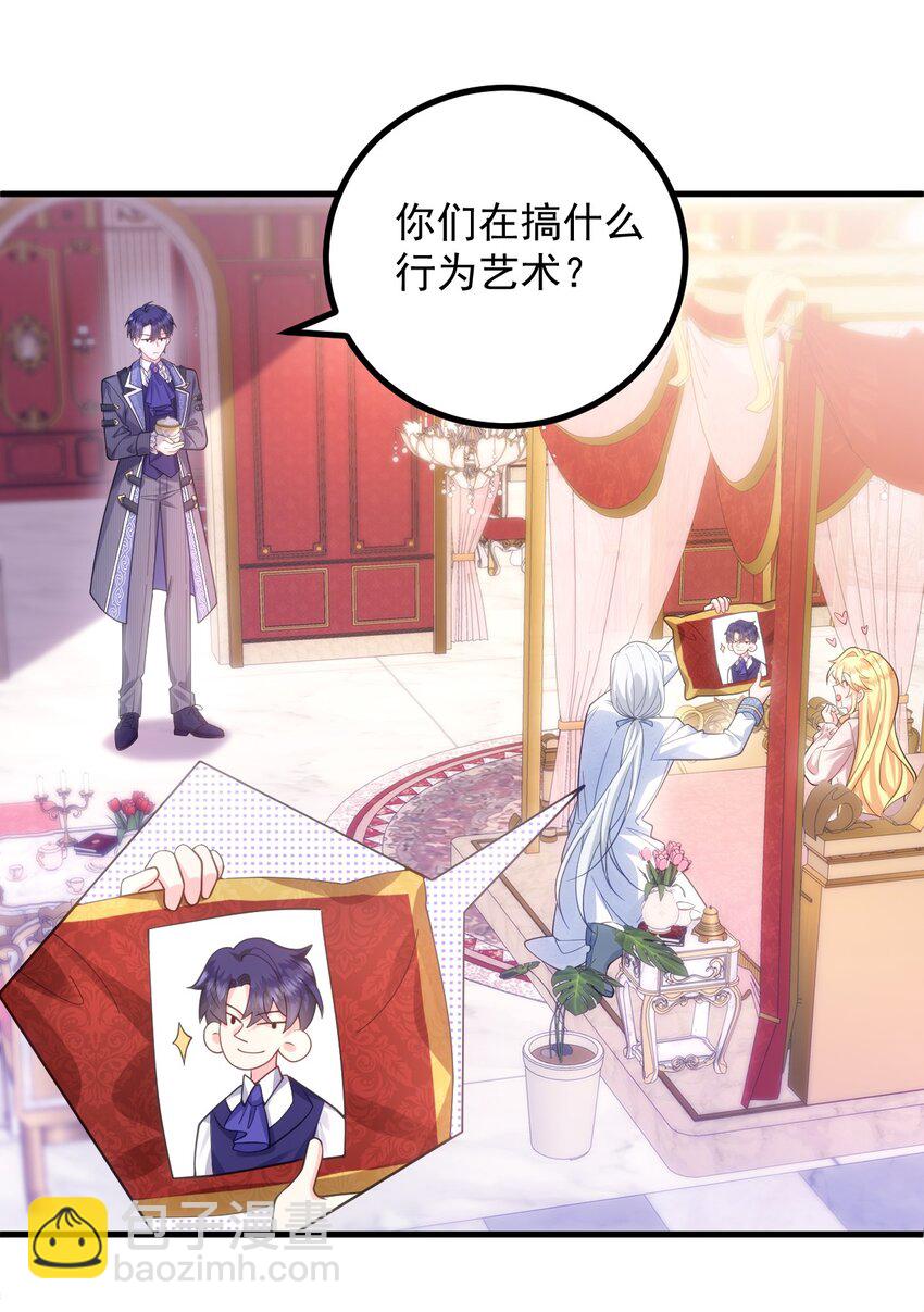 014 该我们掌握主动权了-第15话