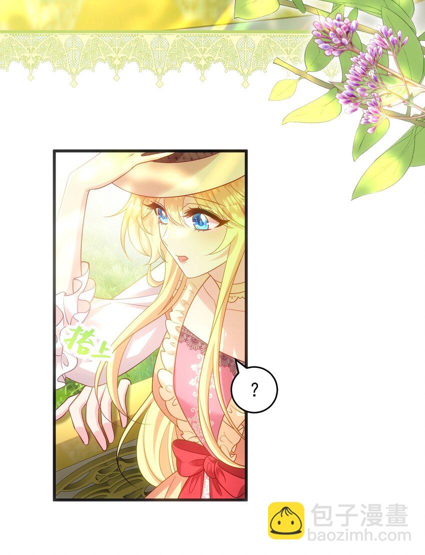 016 出发！-第17话