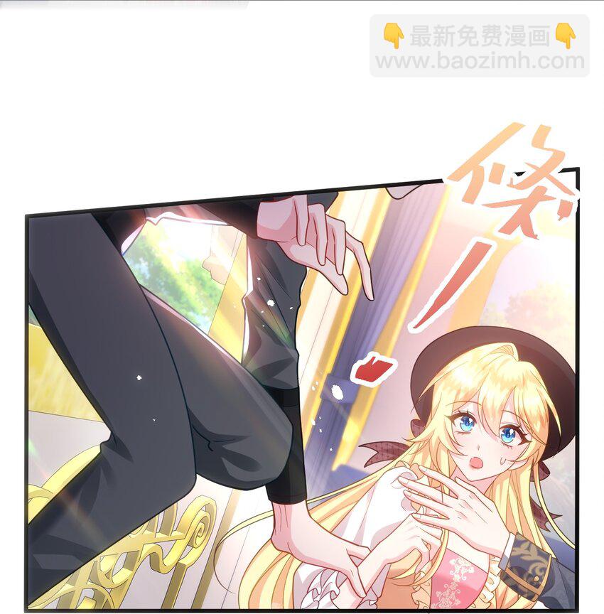 016 出发！-第17话