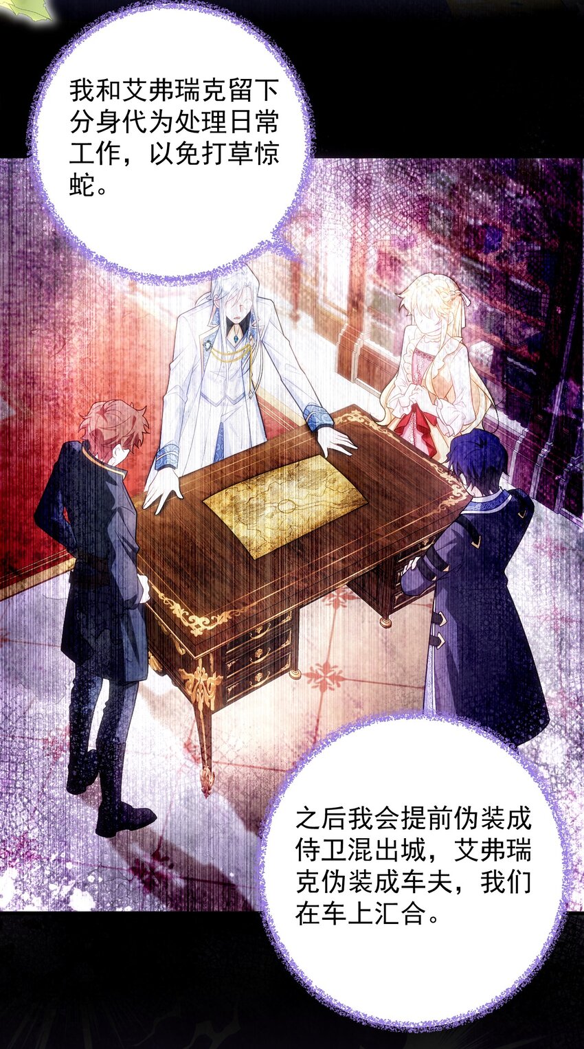 016 出发！-第17话