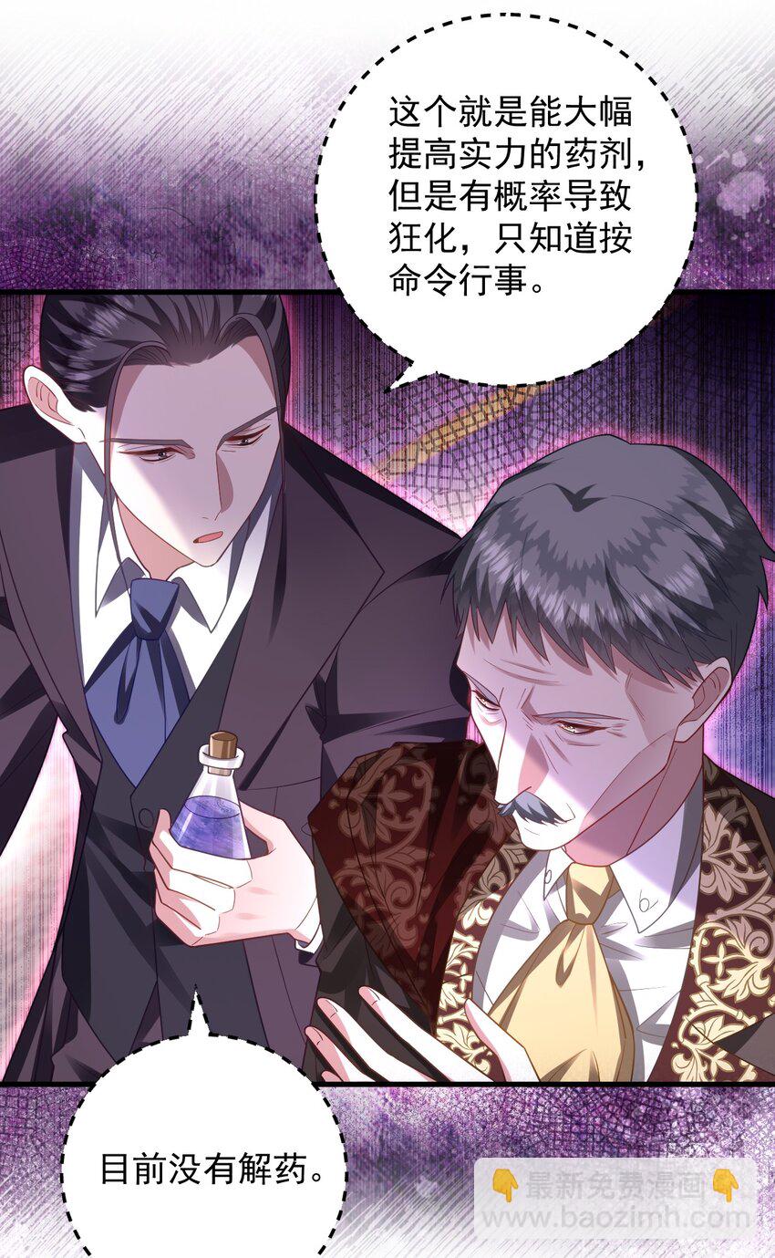 016 出发！-第17话