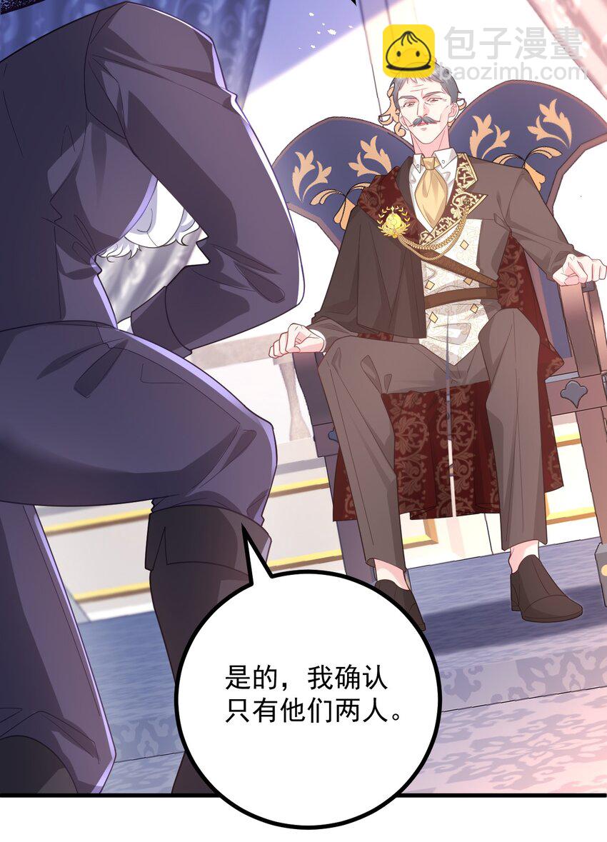 016 出发！-第17话