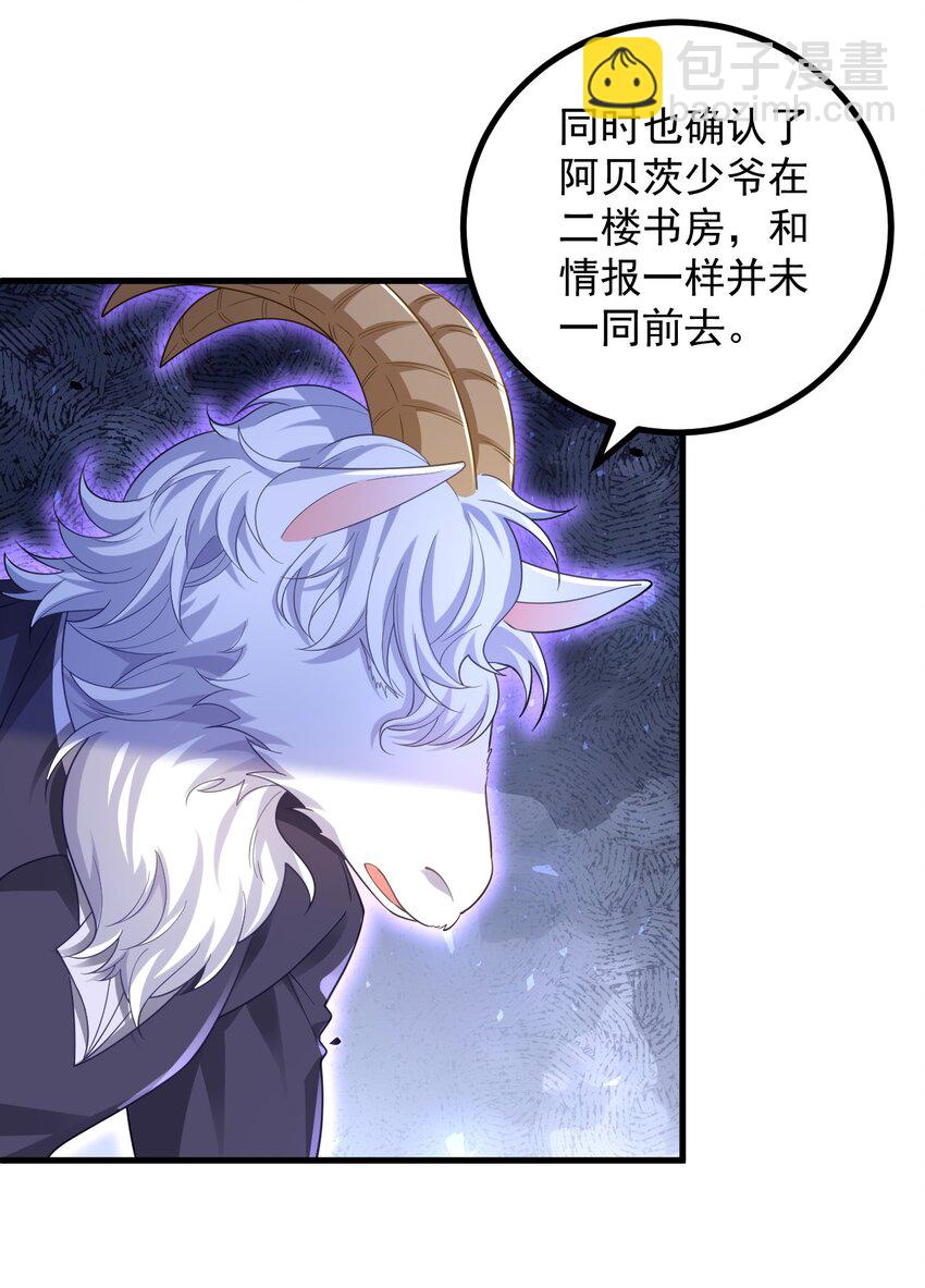 016 出发！-第17话